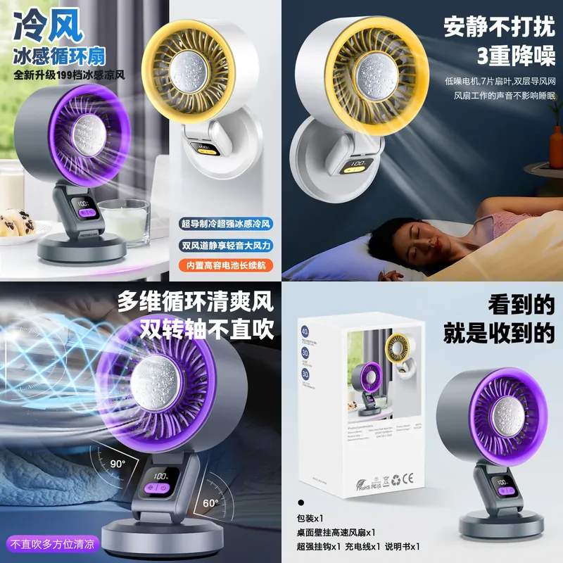 Outdoor Camping Fan - Kipas lipat desktop baru 2026 untuk