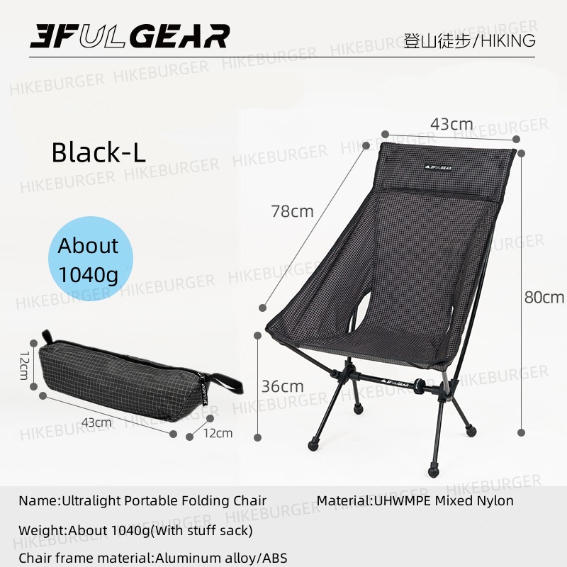 Outdoor Camping Loveseat - Kursi Lipat Portabel Ultralight 3F UL