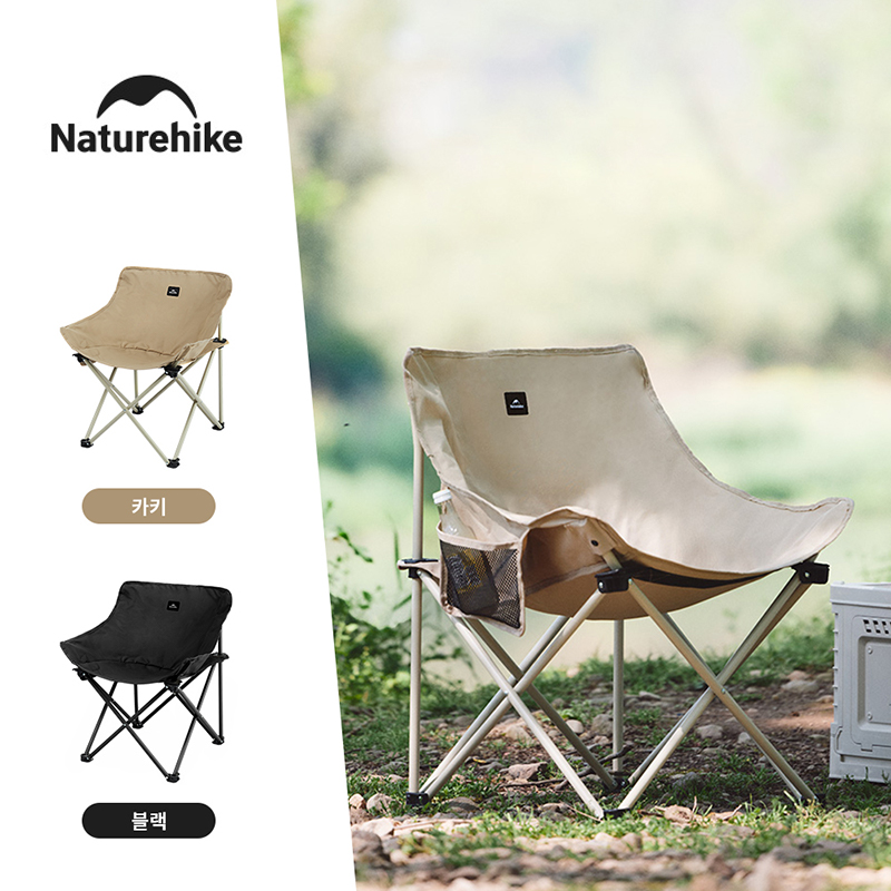 Outdoor Camping Loveseat - Naturehike 2024 kursi berkemah, Set cepat