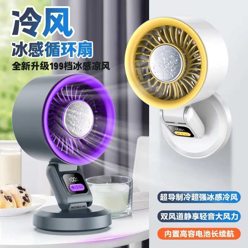 Kipas lipat desktop baru 2026  - Outdoor Camping Fan ulasan dan harga