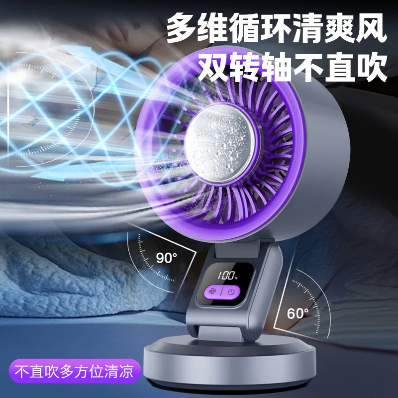 Kipas lipat desktop baru 2026  - Outdoor Camping Fan ulasan dan harga