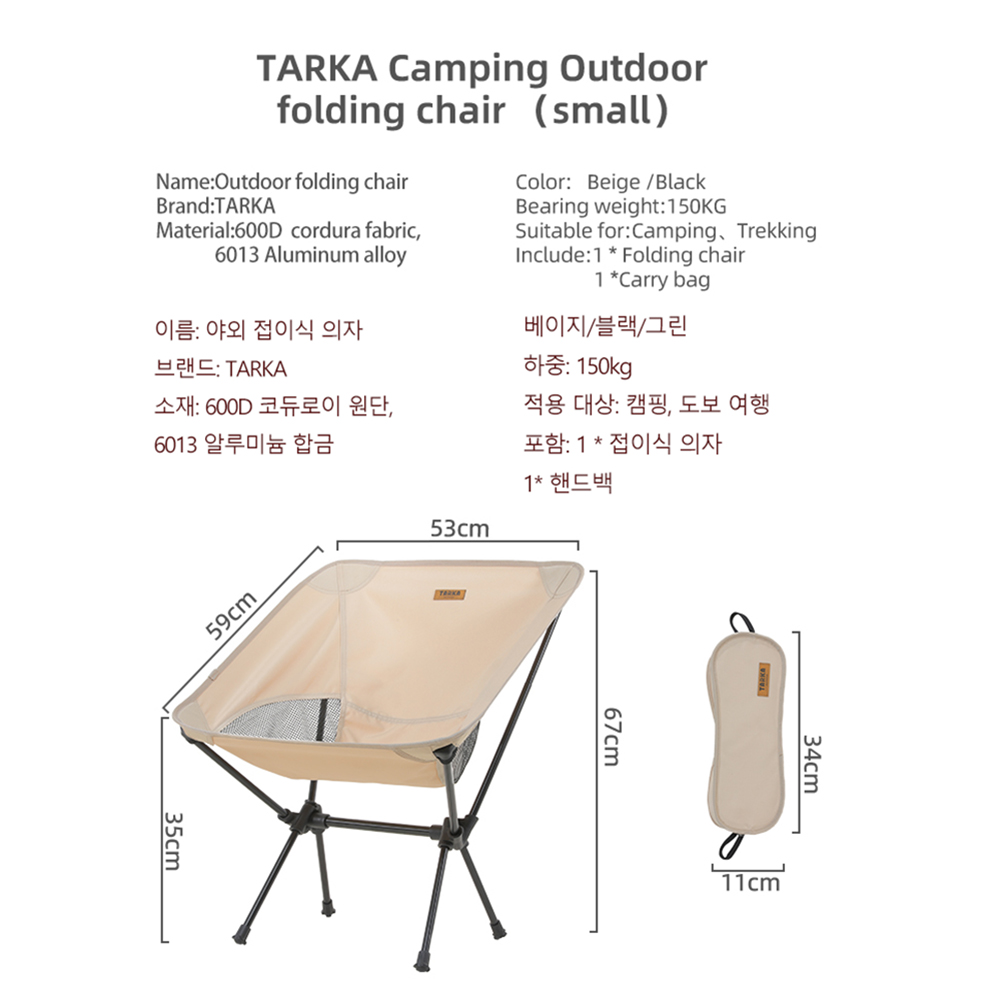 TARKA 2 Buah Kursi Lipat untuk - Outdoor Camping Loveseat ulasan dan harga