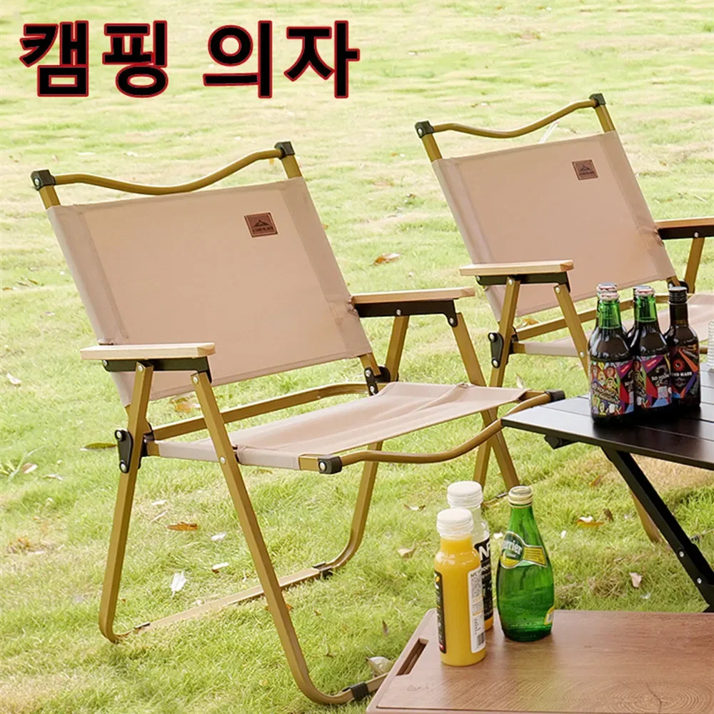 Kursi Kemah 4/2/1PCS-khaki por - Outdoor Camping Loveseat ulasan dan harga